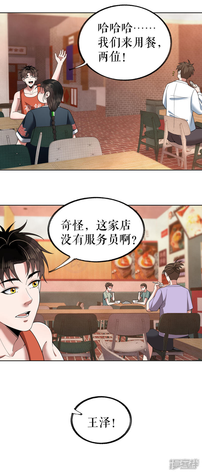 第46页