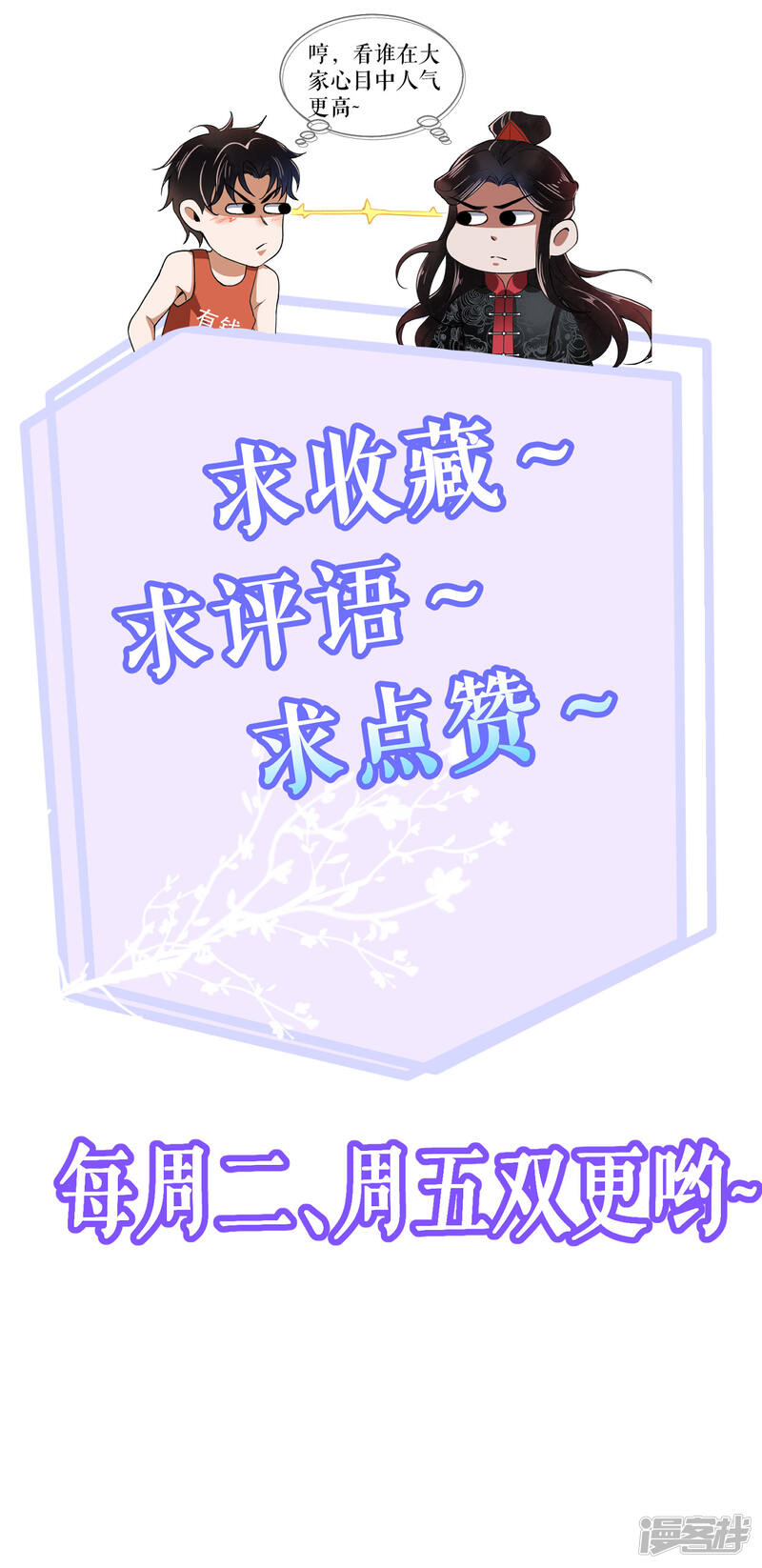 第50页