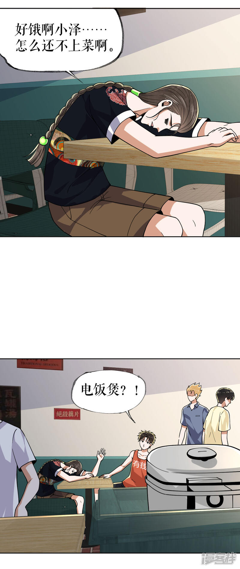 第36页
