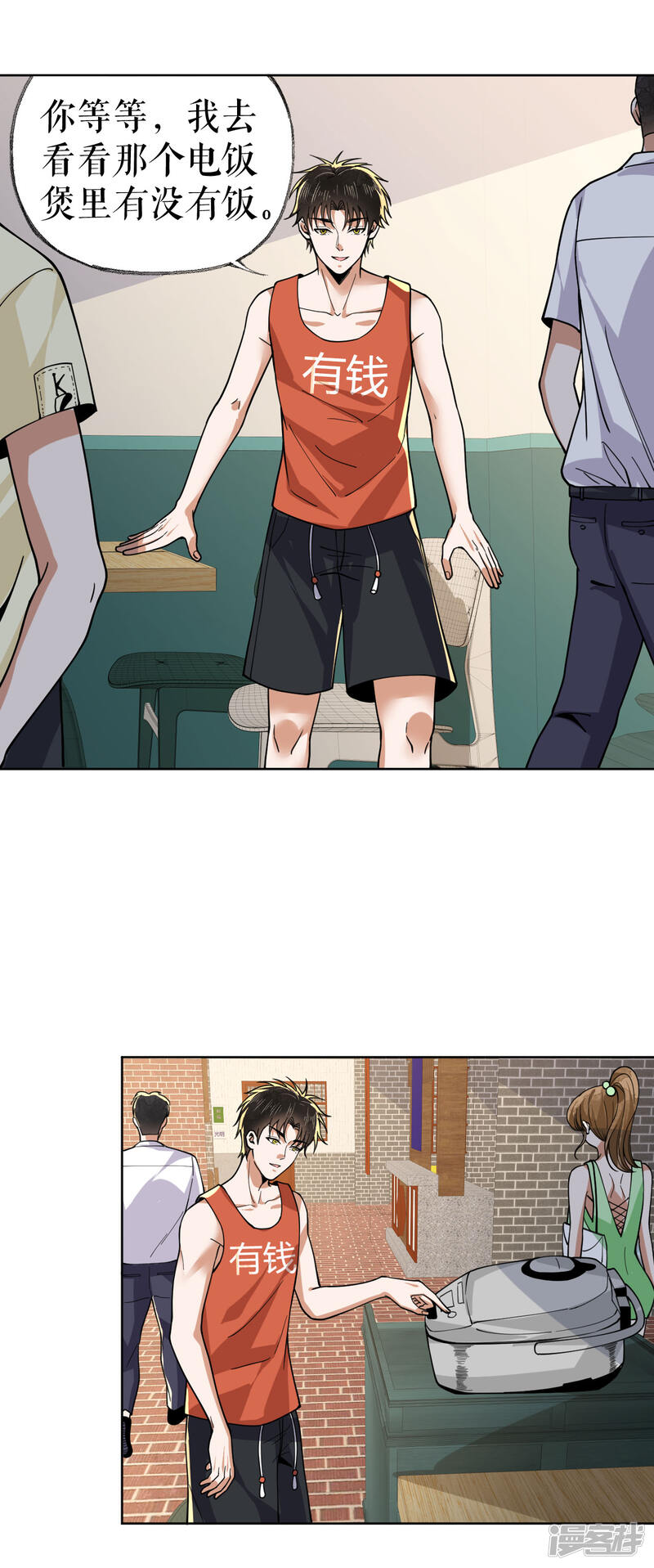 第37页