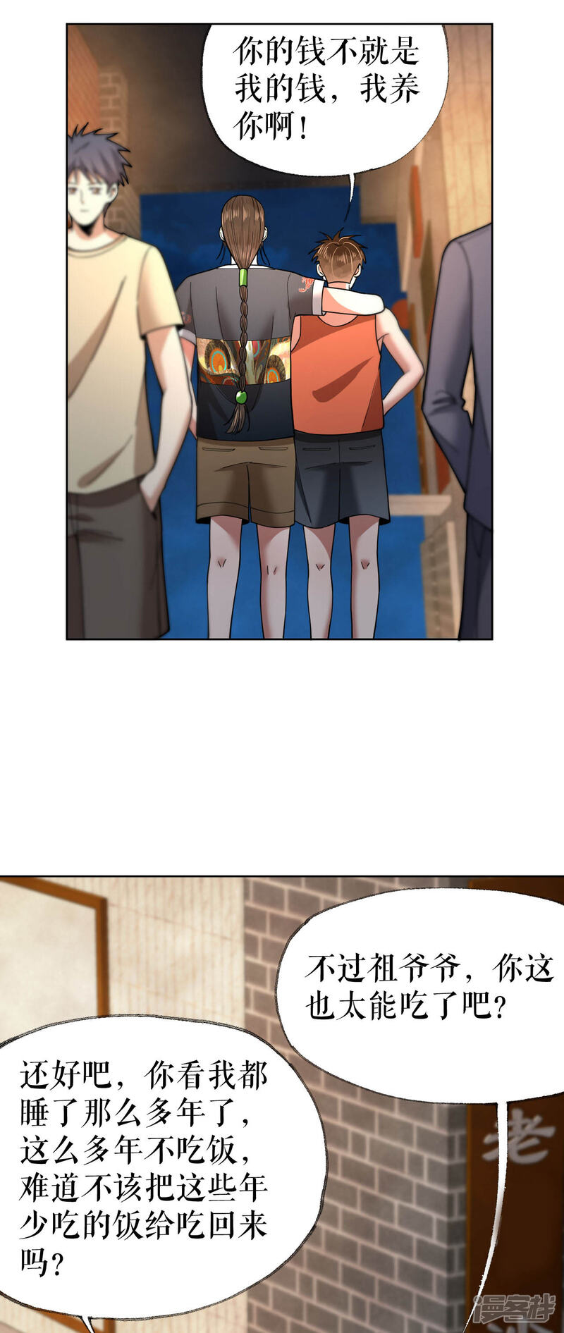 第40页