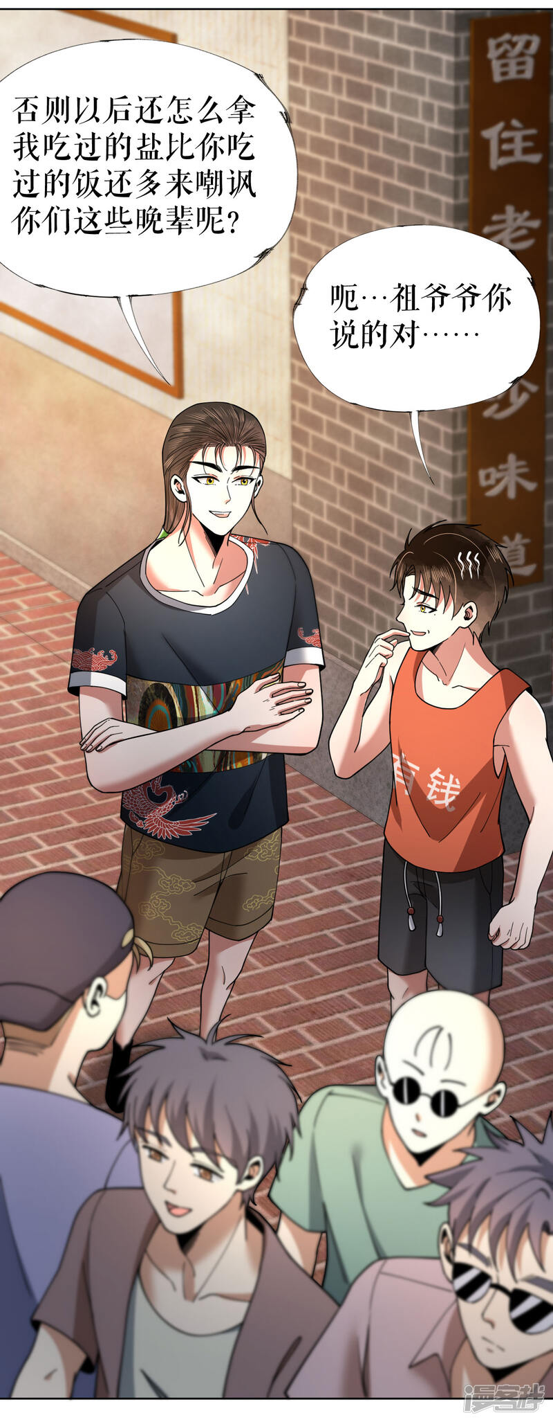 第42页