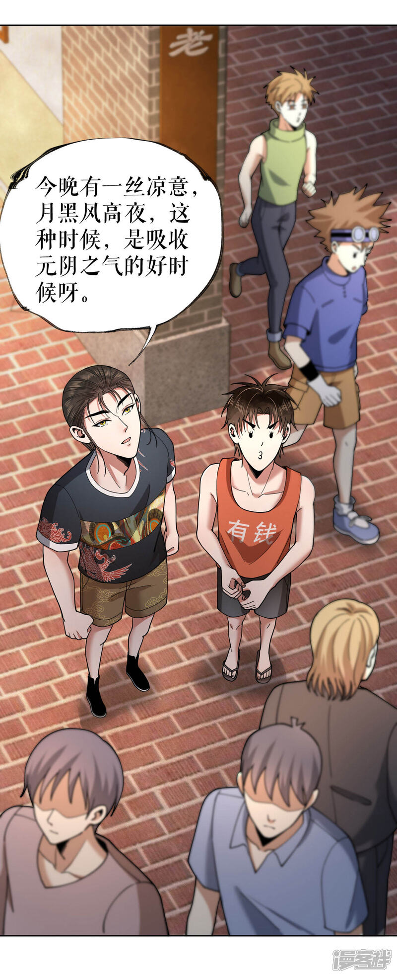 第43页