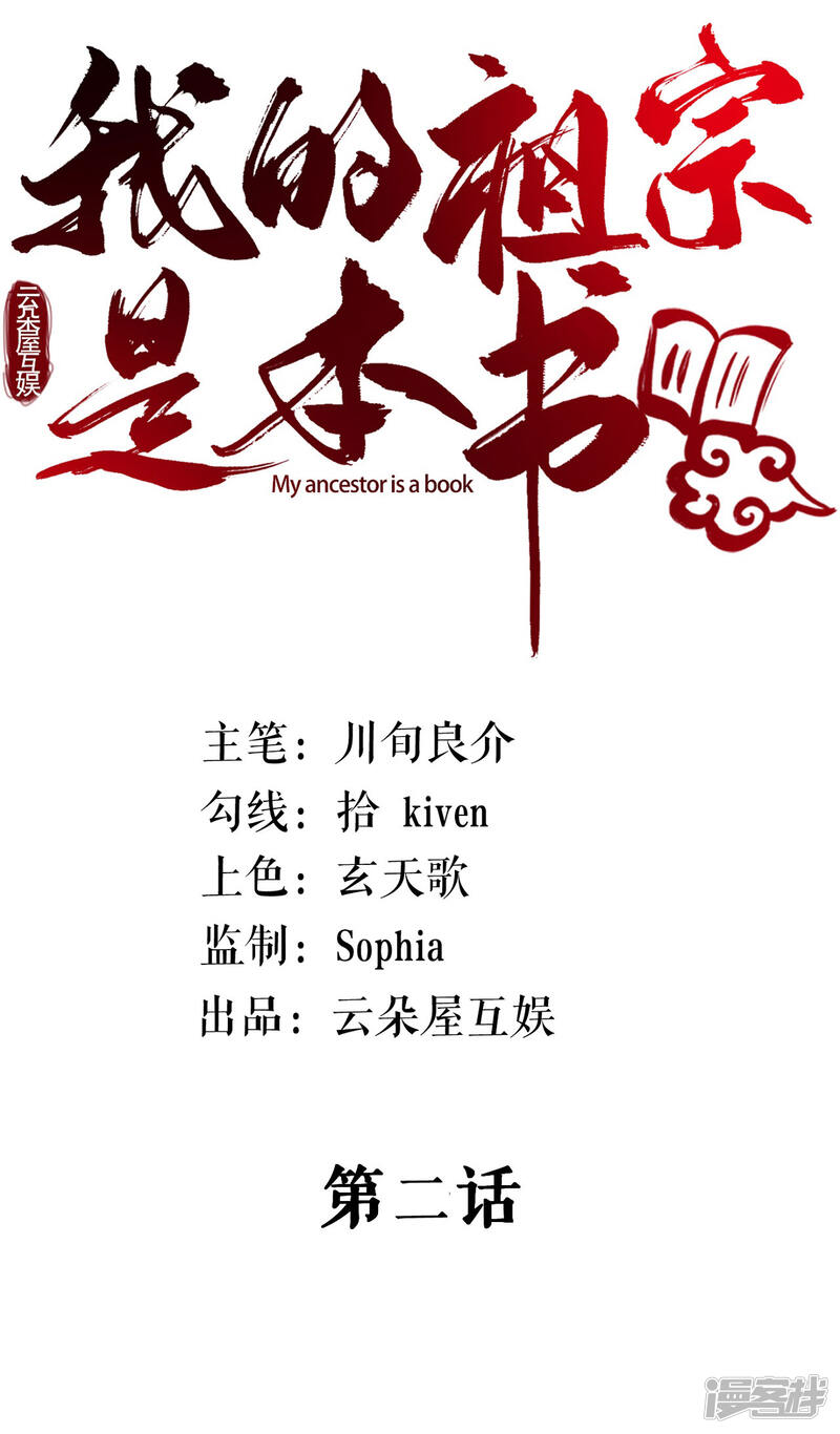 第2页