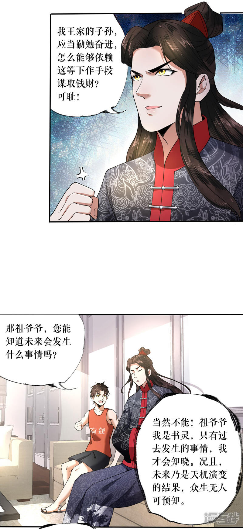 第29页
