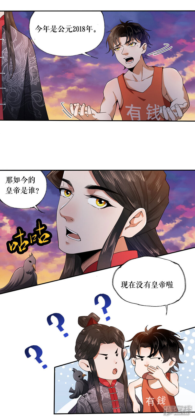 第19页