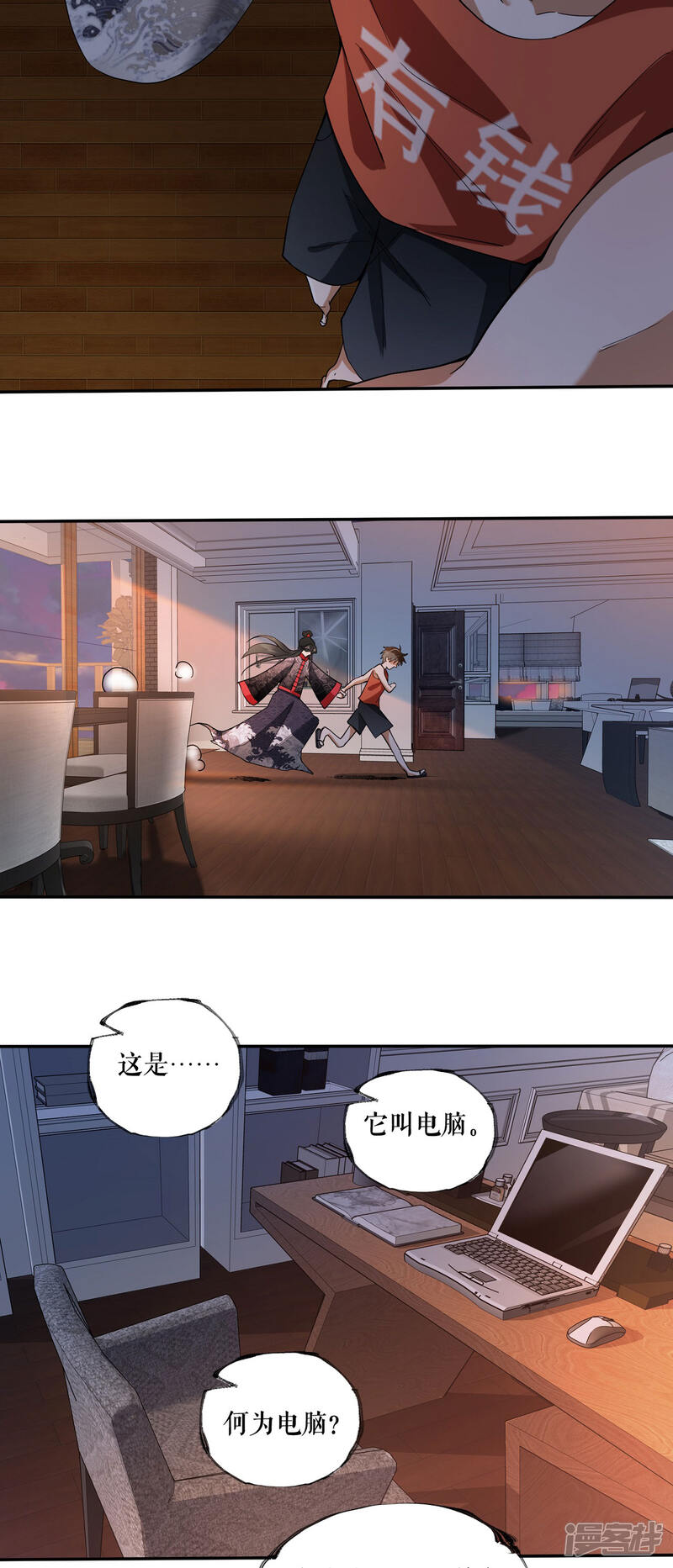 第22页