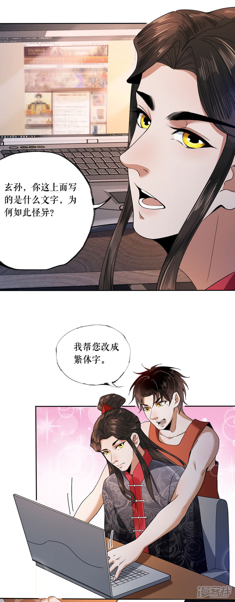 第26页