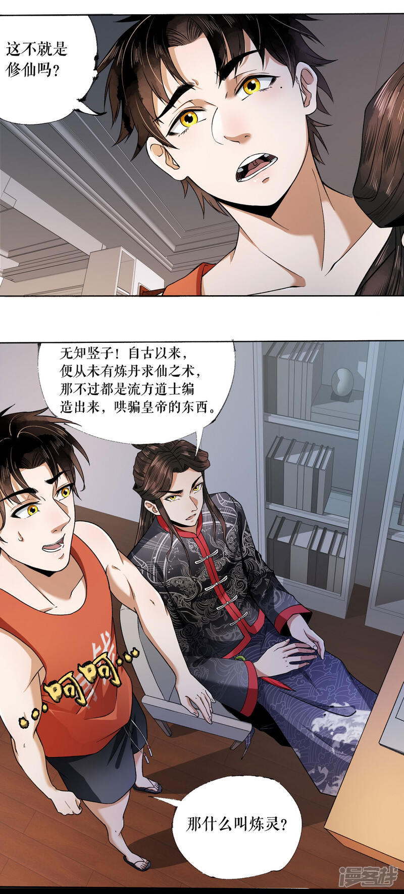 第19页