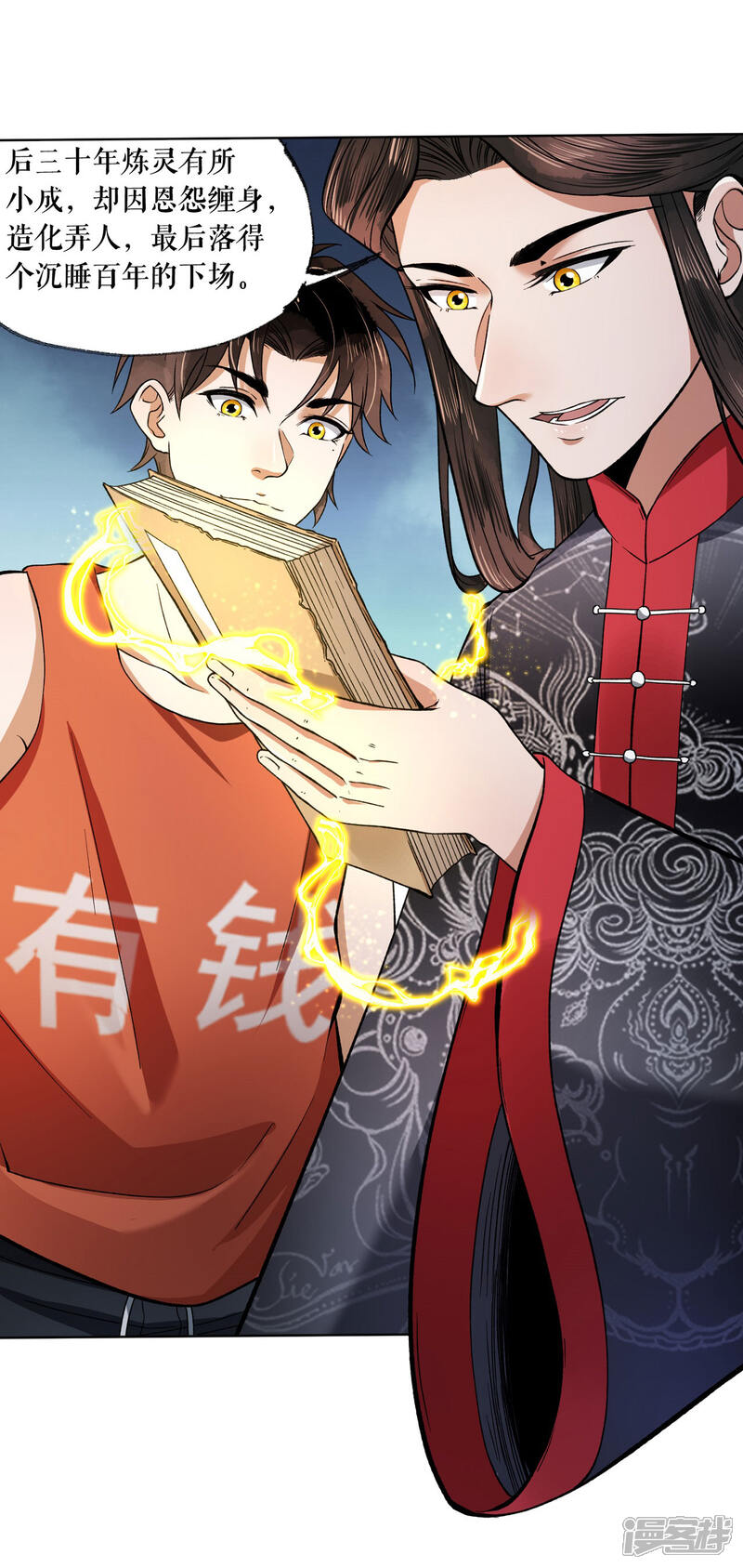 第28页