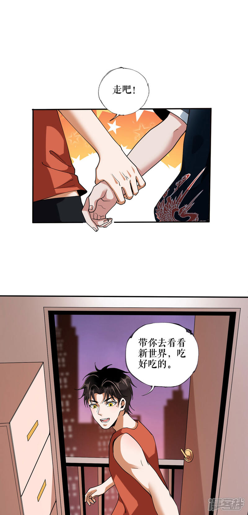 第26页