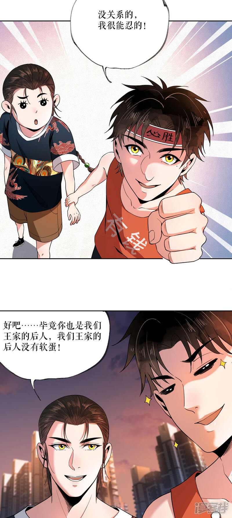 第29页