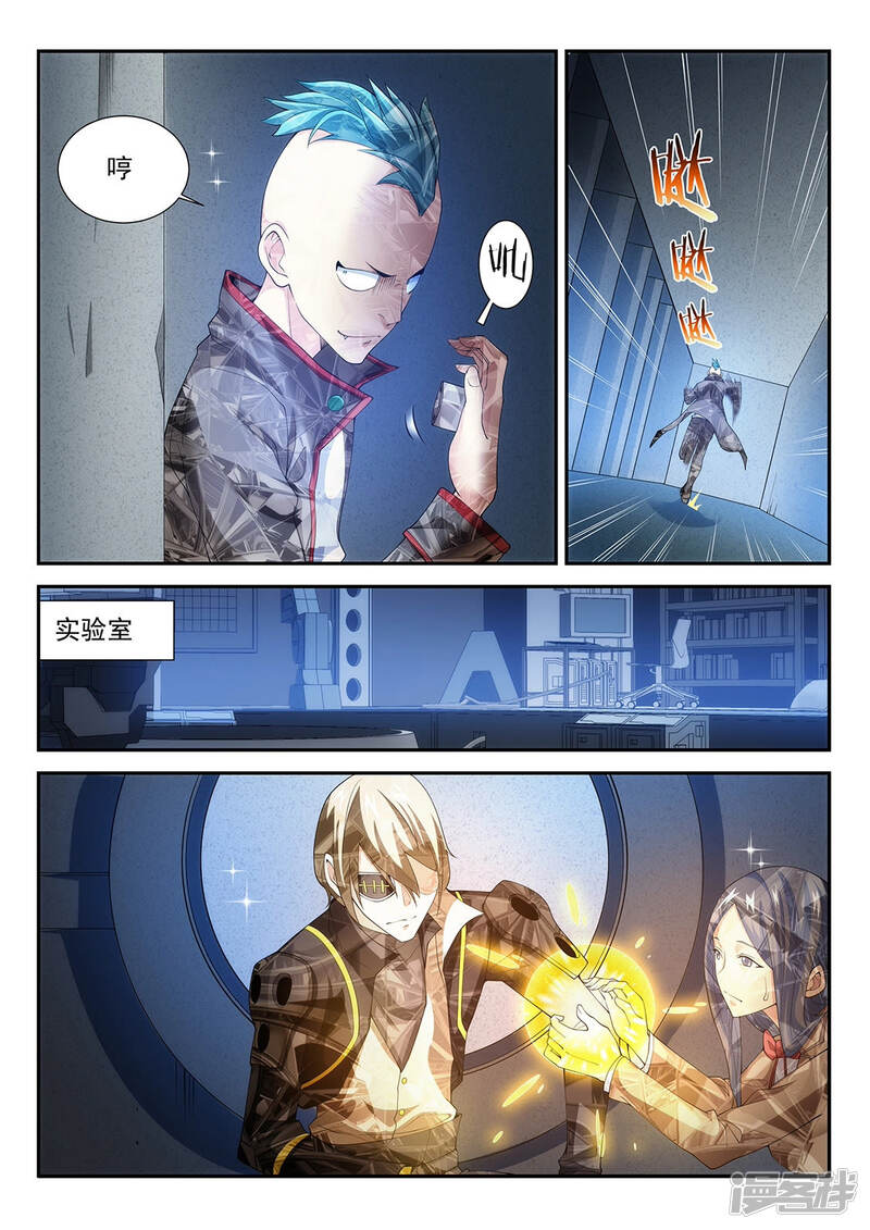 第8页