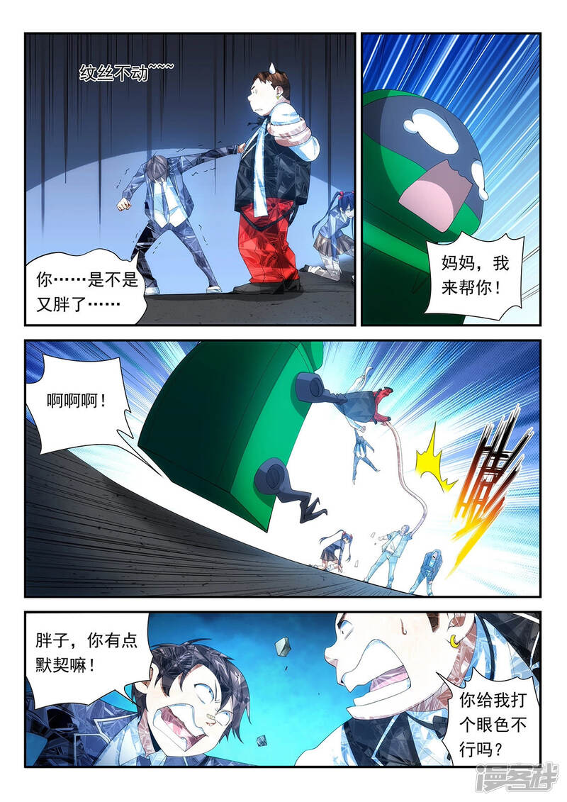 第5页