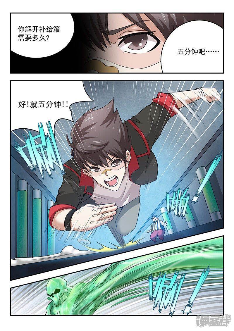 第4页