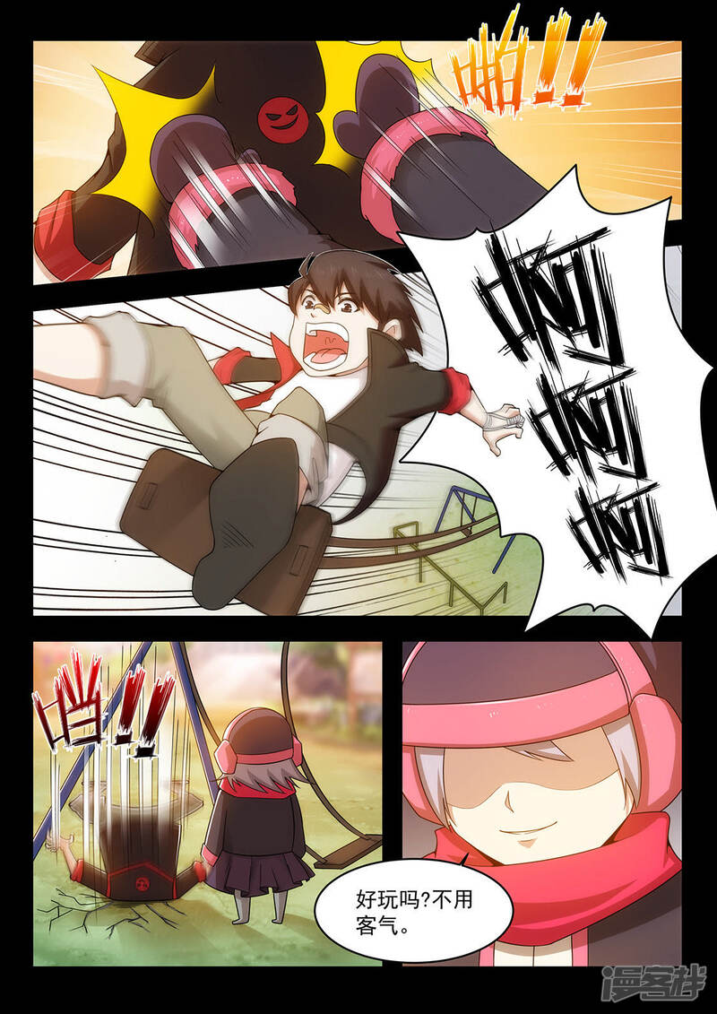 第3页
