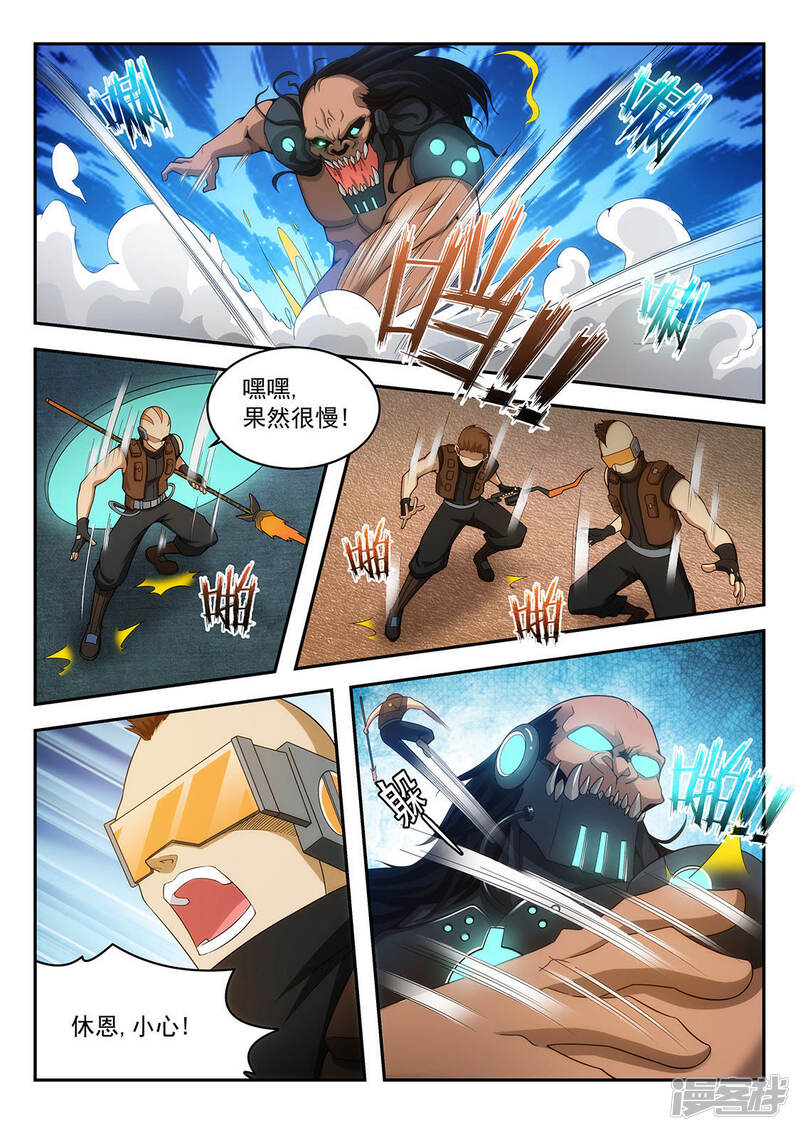 第2页