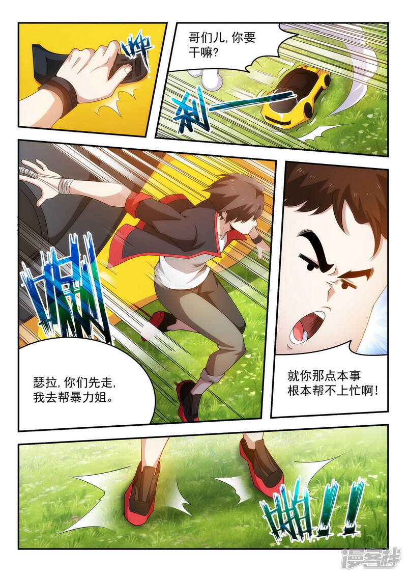 第4页