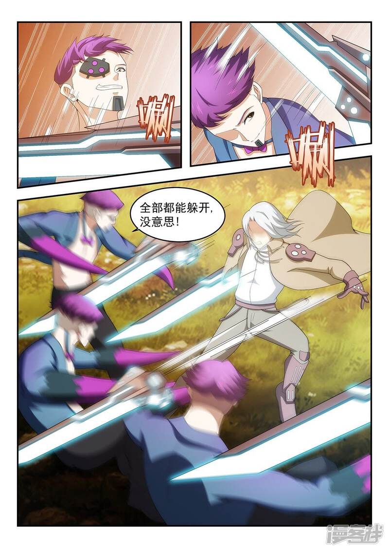 第3页