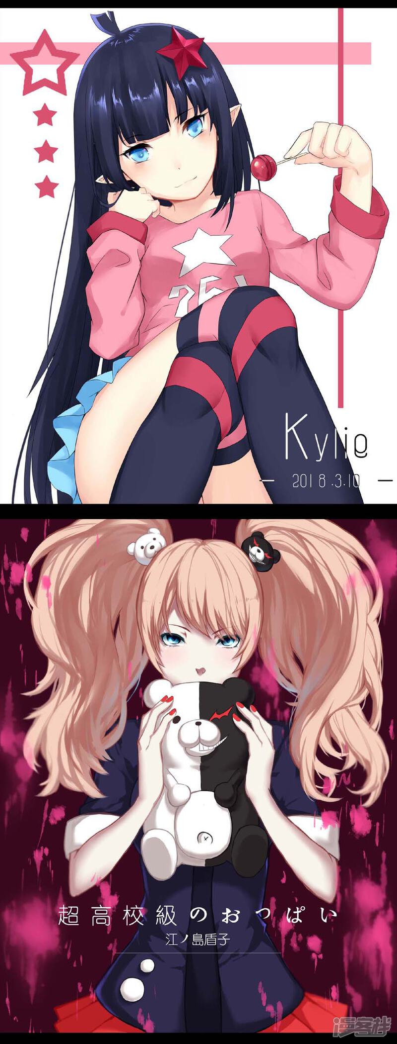 第7页