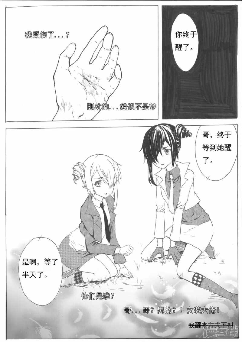 第6页