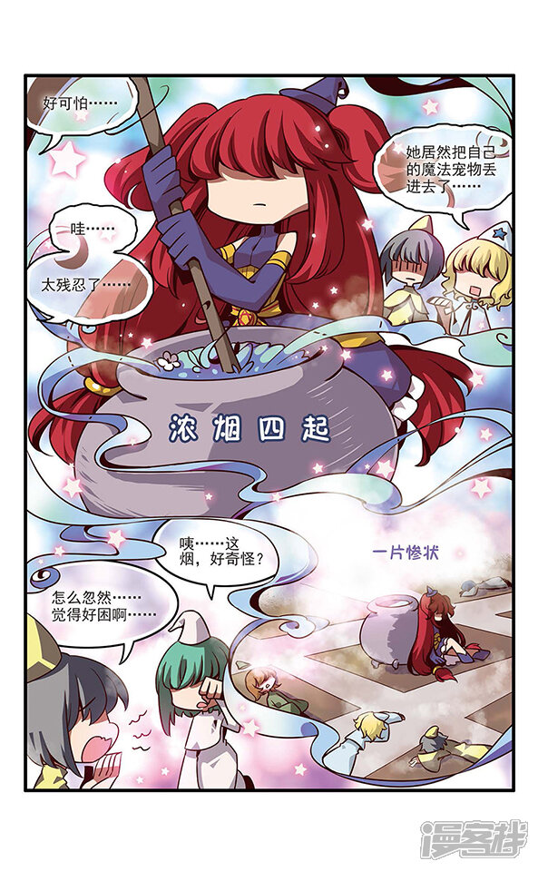 第31页