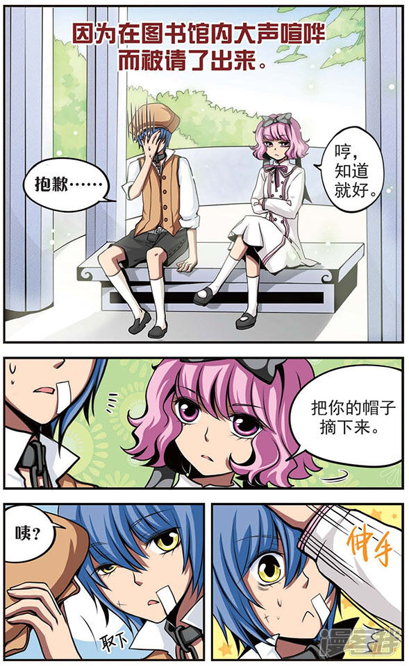 第6页