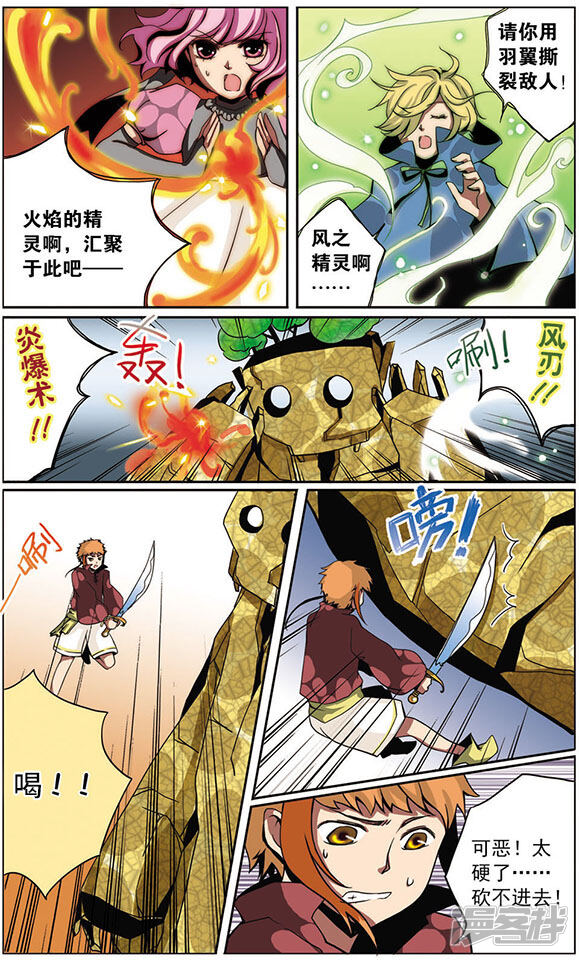 第4页