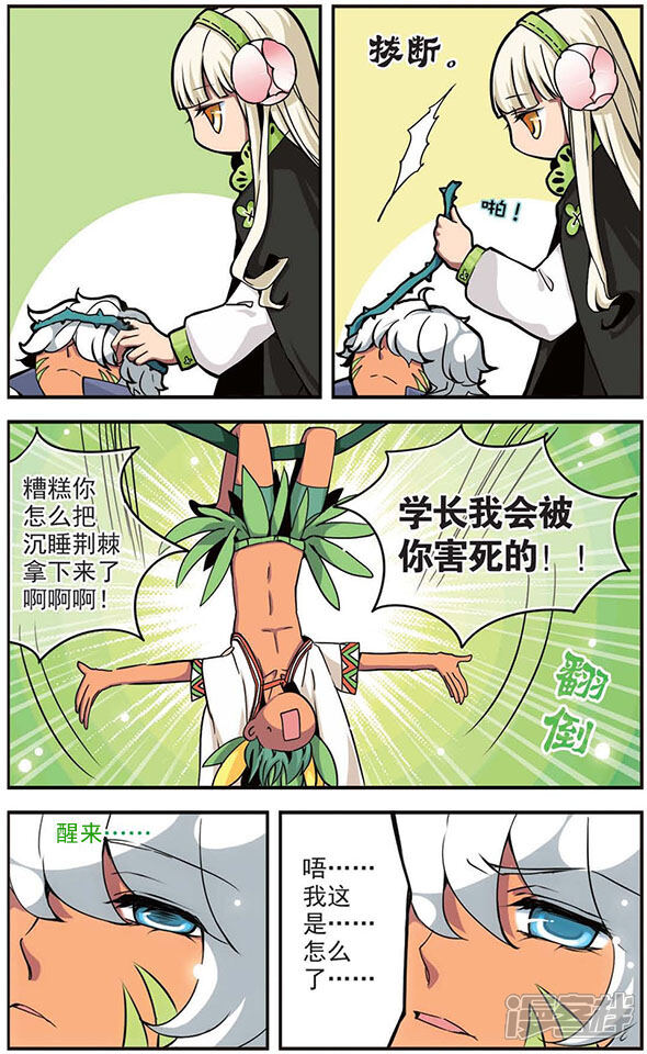 第11页