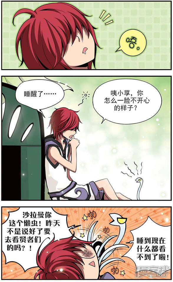 第2页