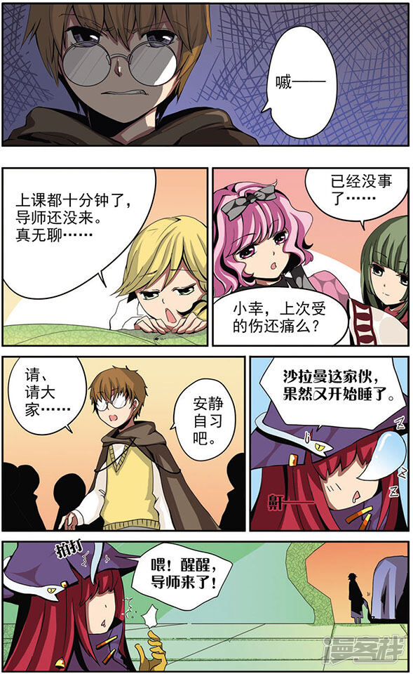 第8页