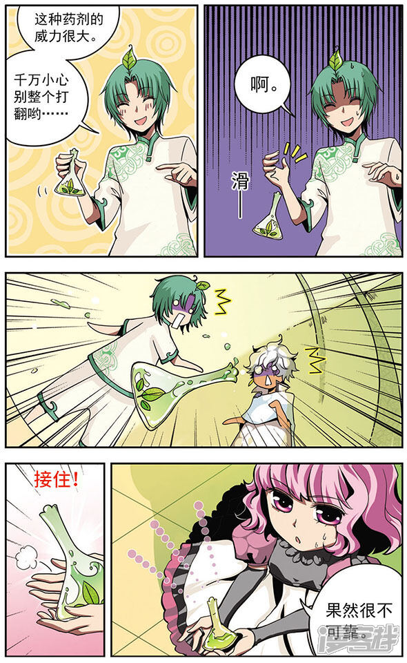 第4页