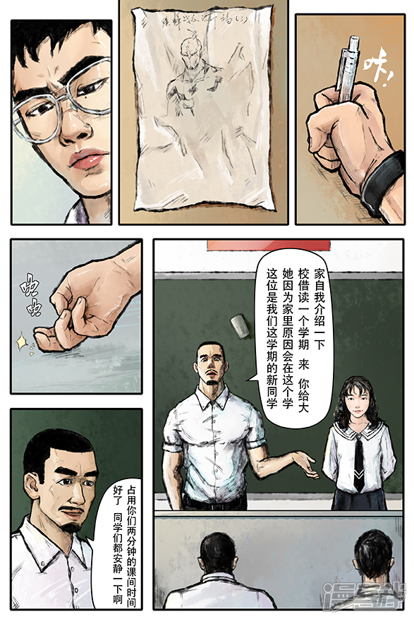 第25页