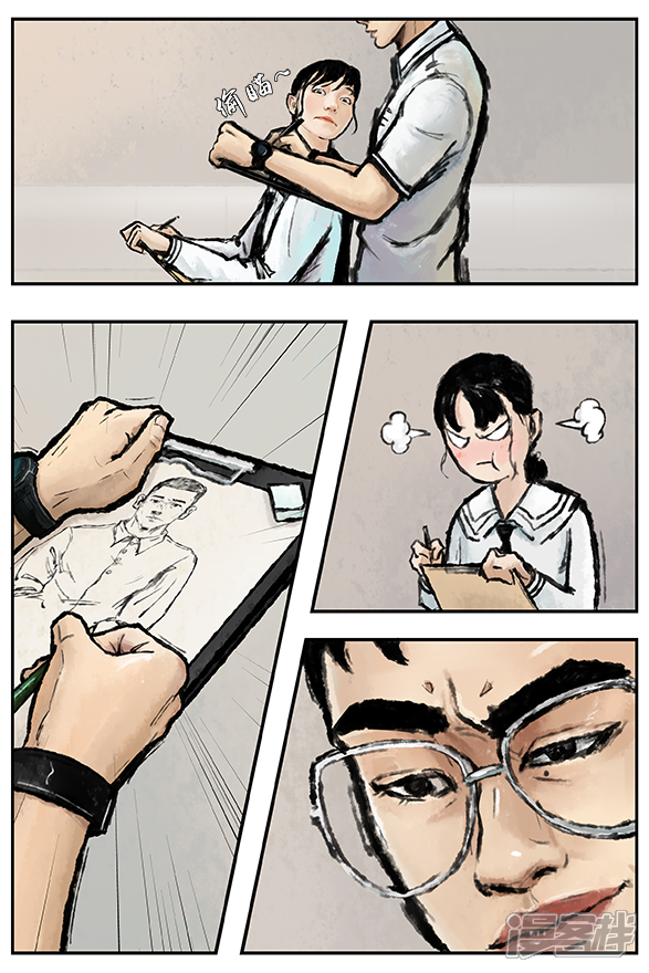 第26页