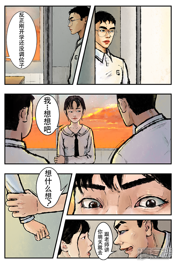 第32页