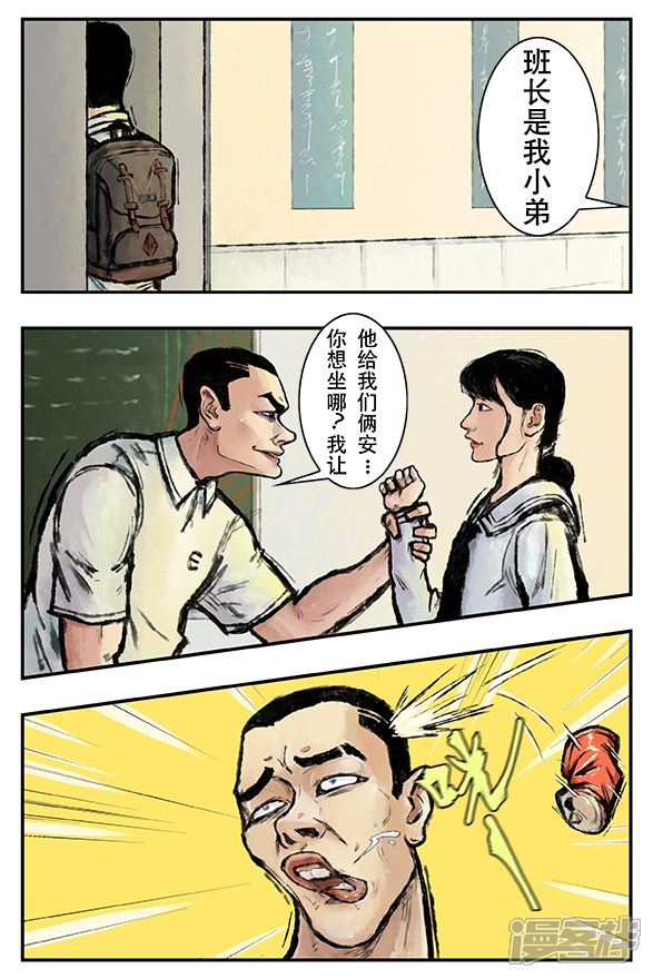 第34页
