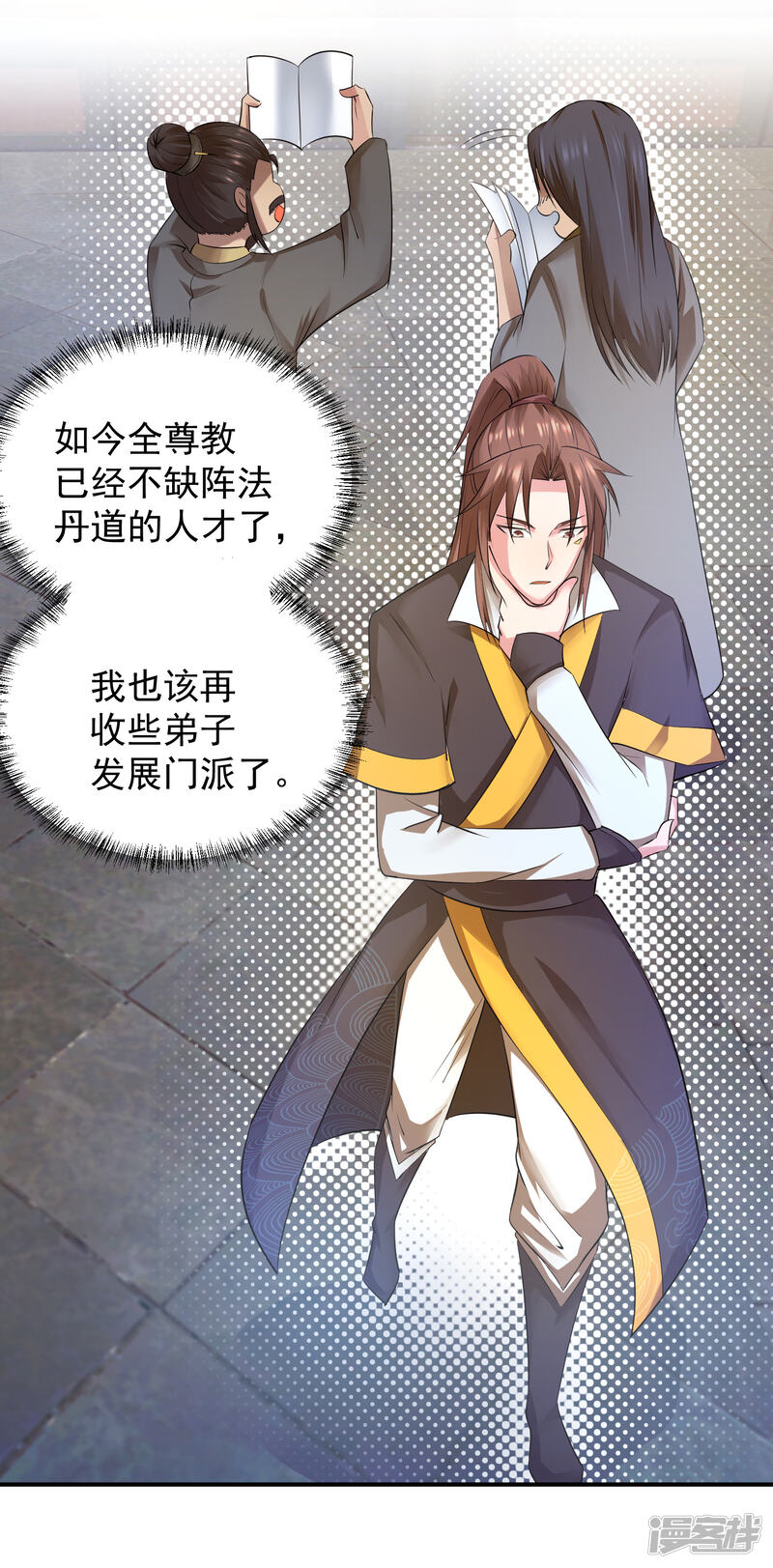 第26页