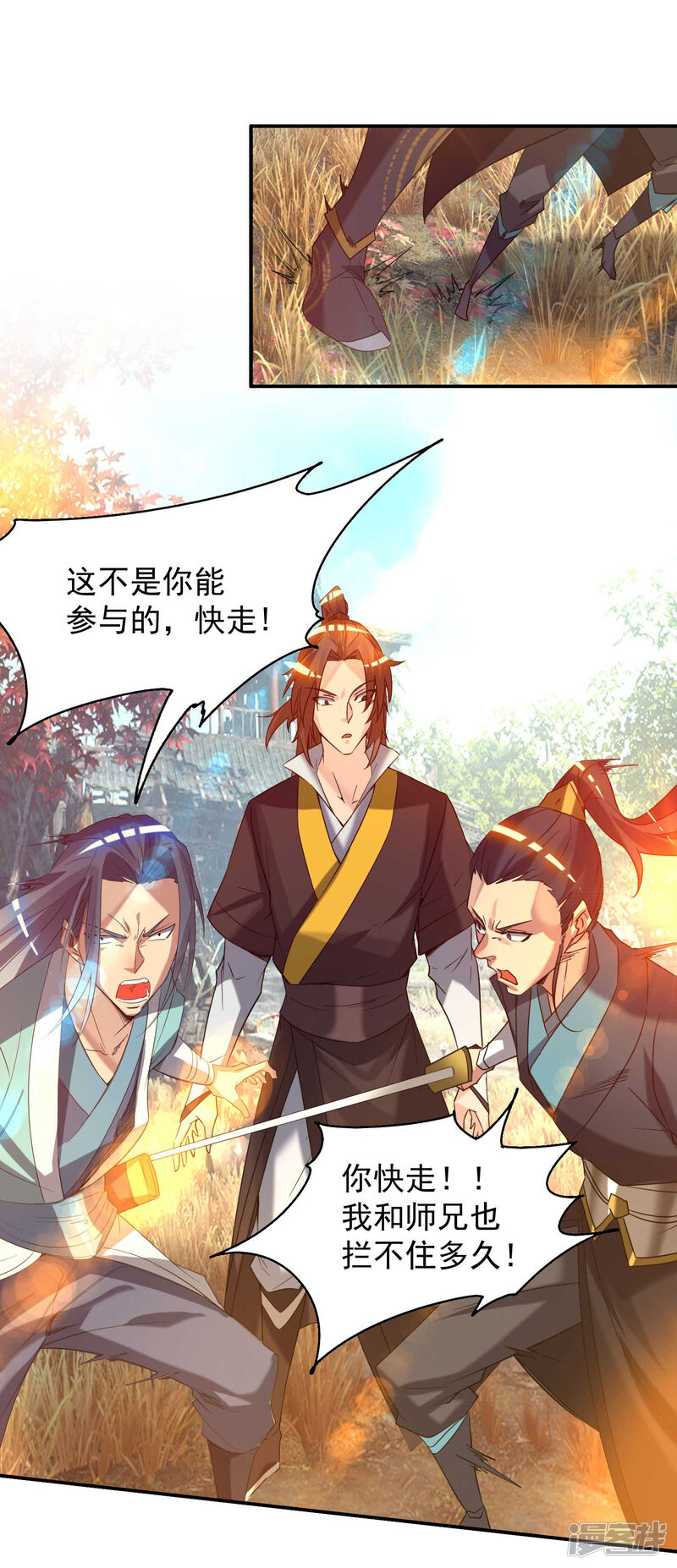 第32页