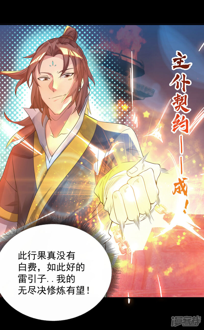 第38页