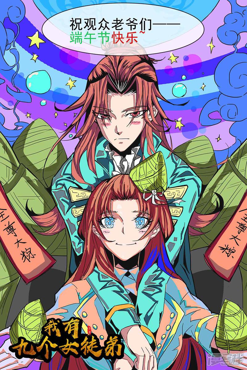 第101页
