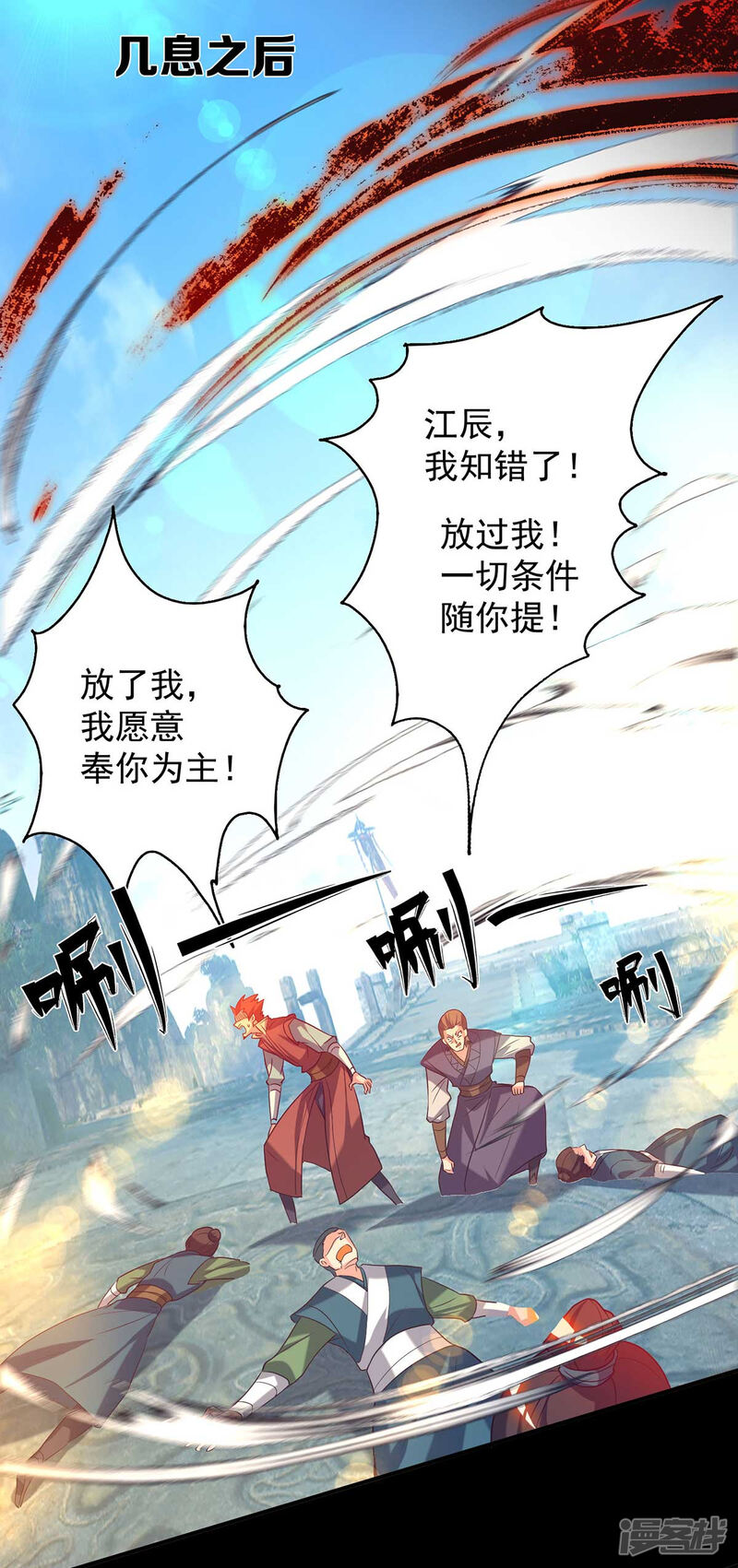 第58页