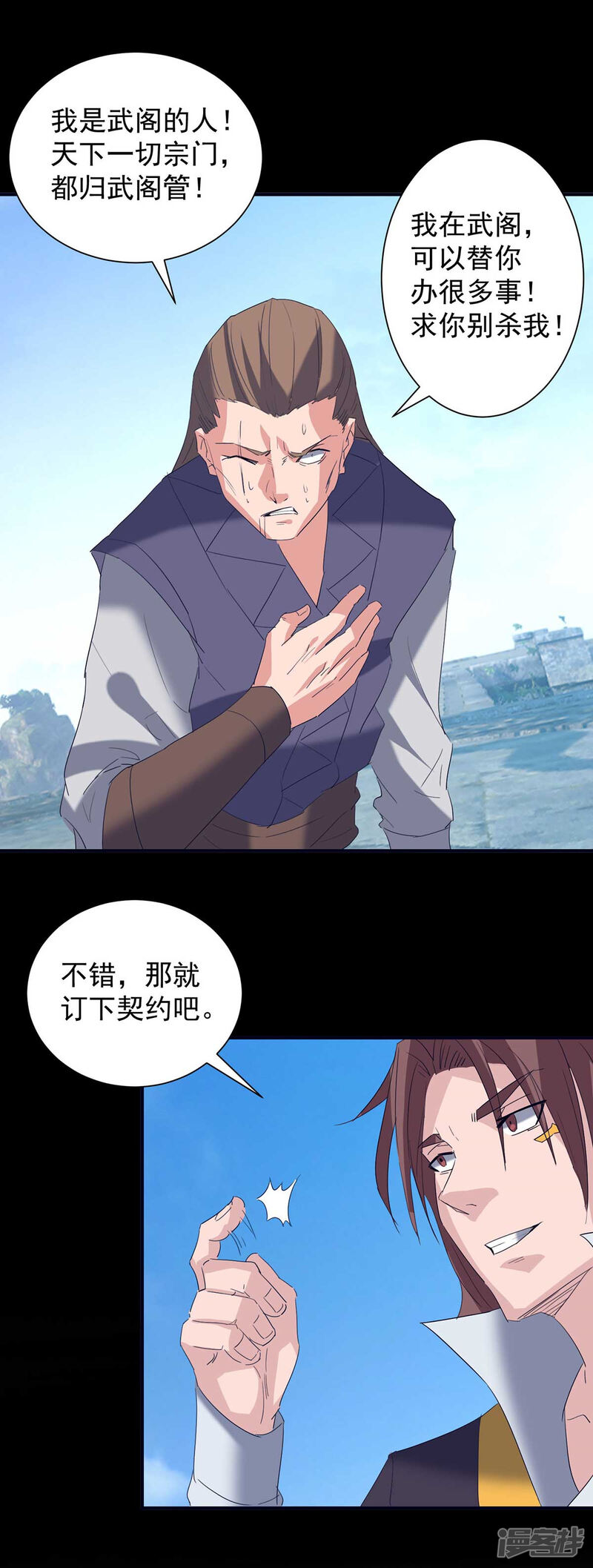 第65页