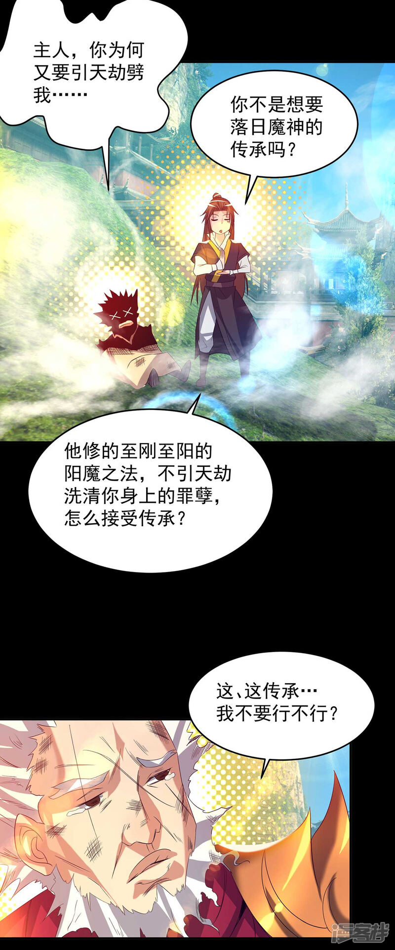 第72页