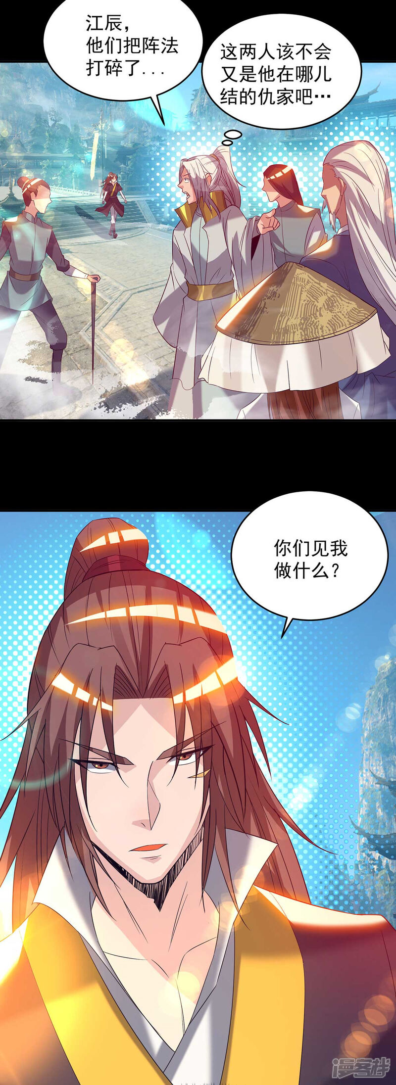 第76页