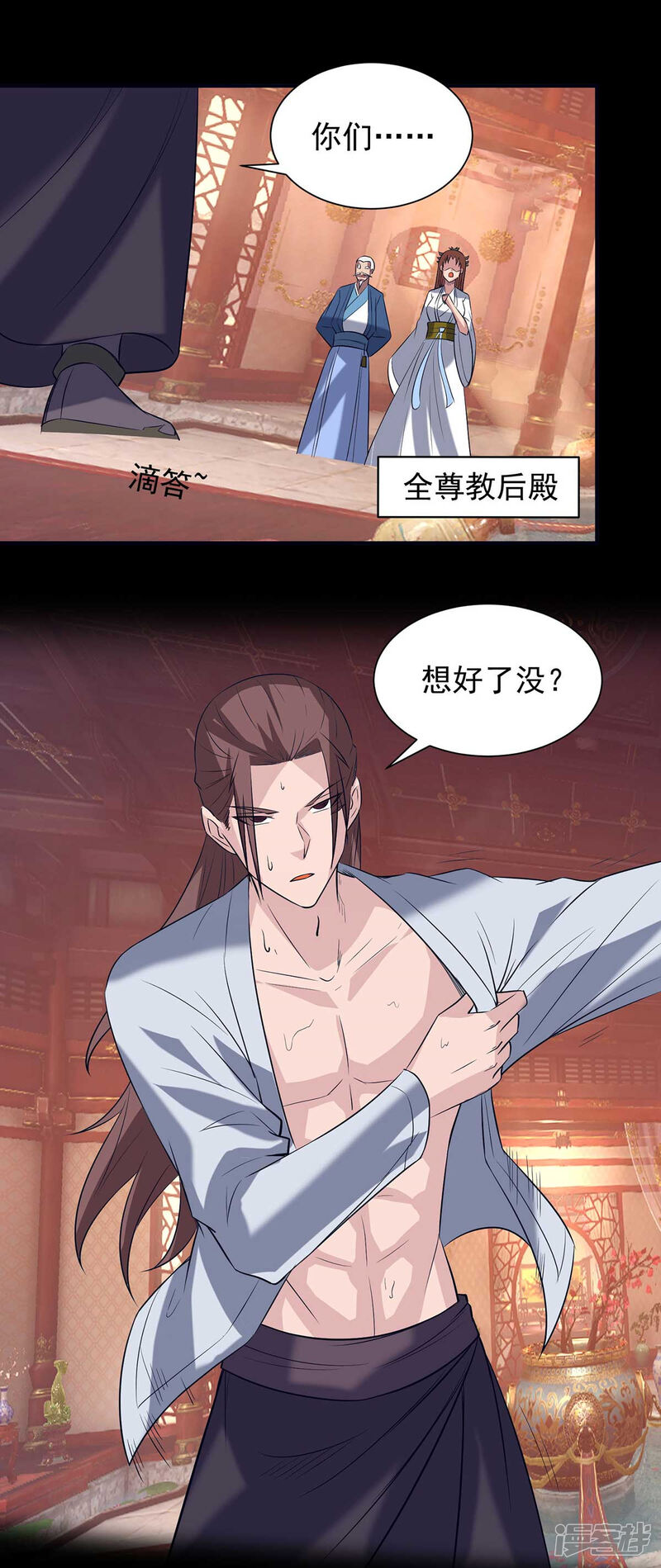 第91页