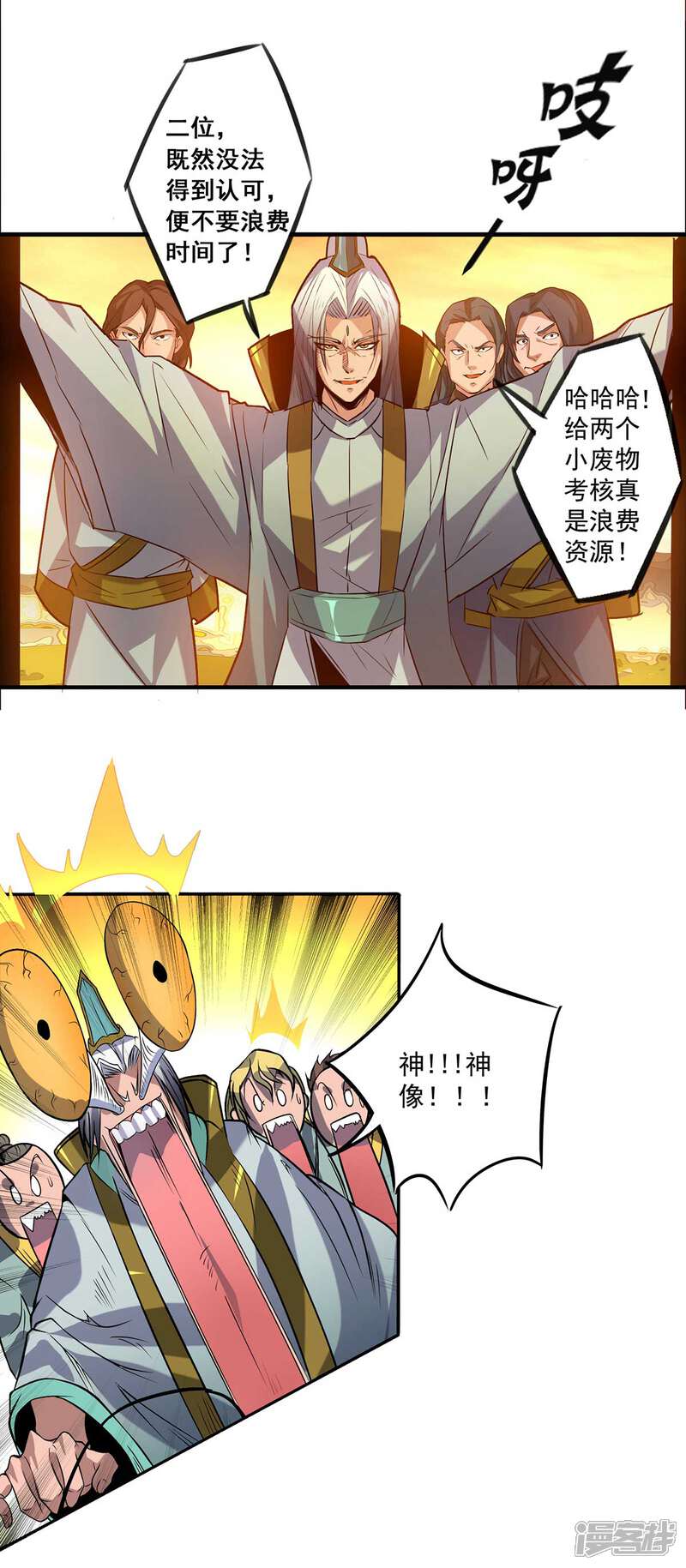 第50页