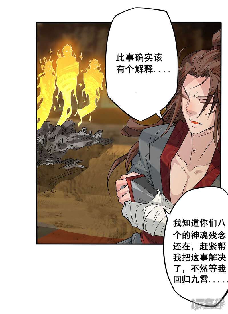 第53页