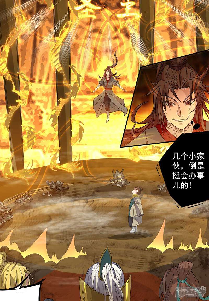 第55页
