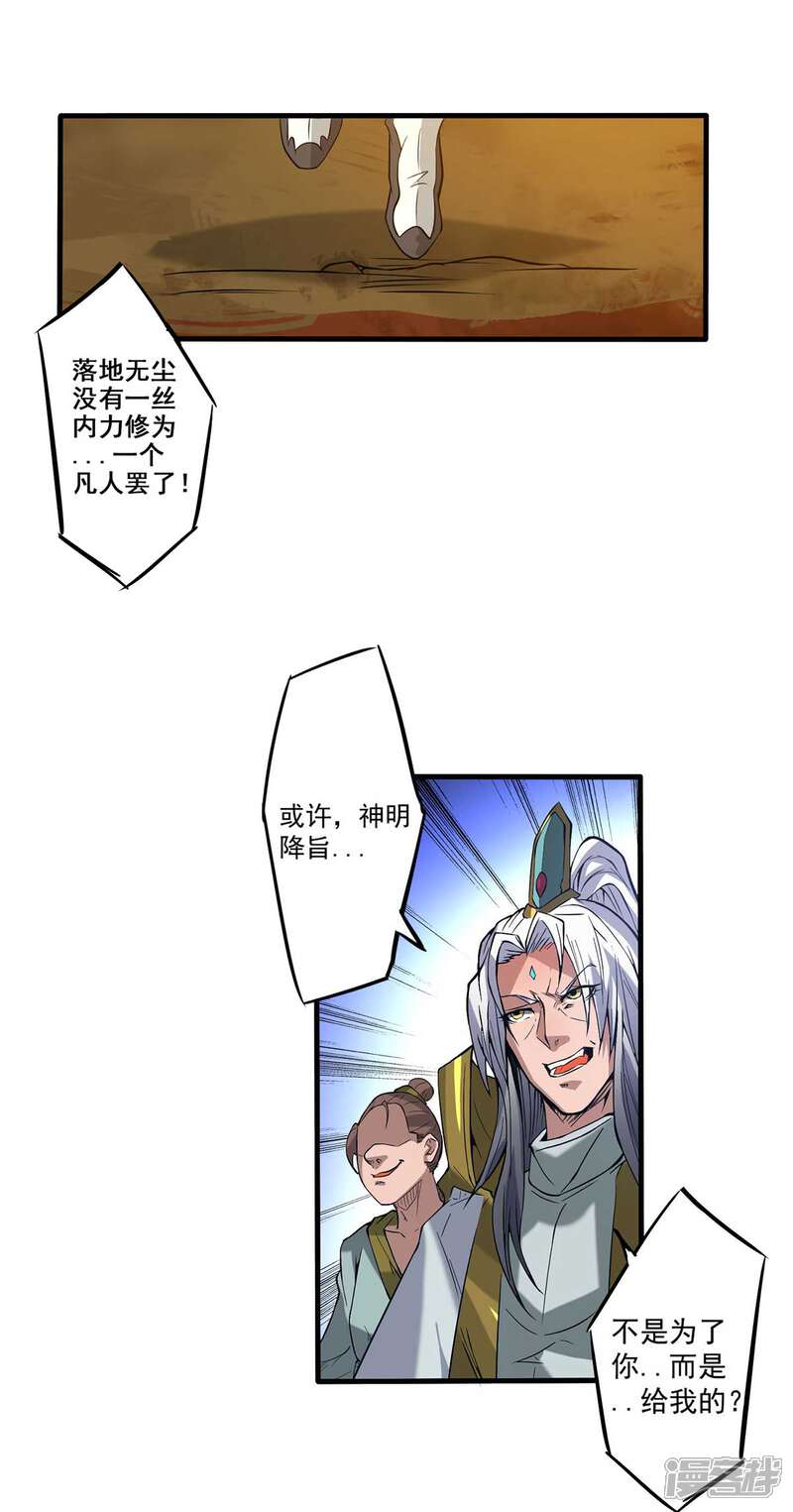 第57页