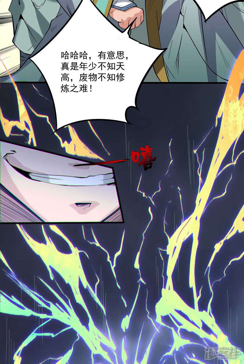 第61页
